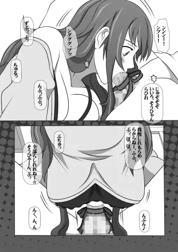 [Kisyuu Naoyuki] Sakuseieki Machine Soushuuhen Vol. 1 Fhentai - Page 30