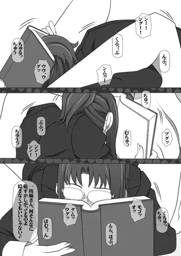 [Kisyuu Naoyuki] Sakuseieki Machine Soushuuhen Vol. 1 Fhentai - Page 33