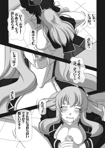 [Kisyuu Naoyuki] Sakuseieki Machine Soushuuhen Vol. 1 Fhentai - Page 7