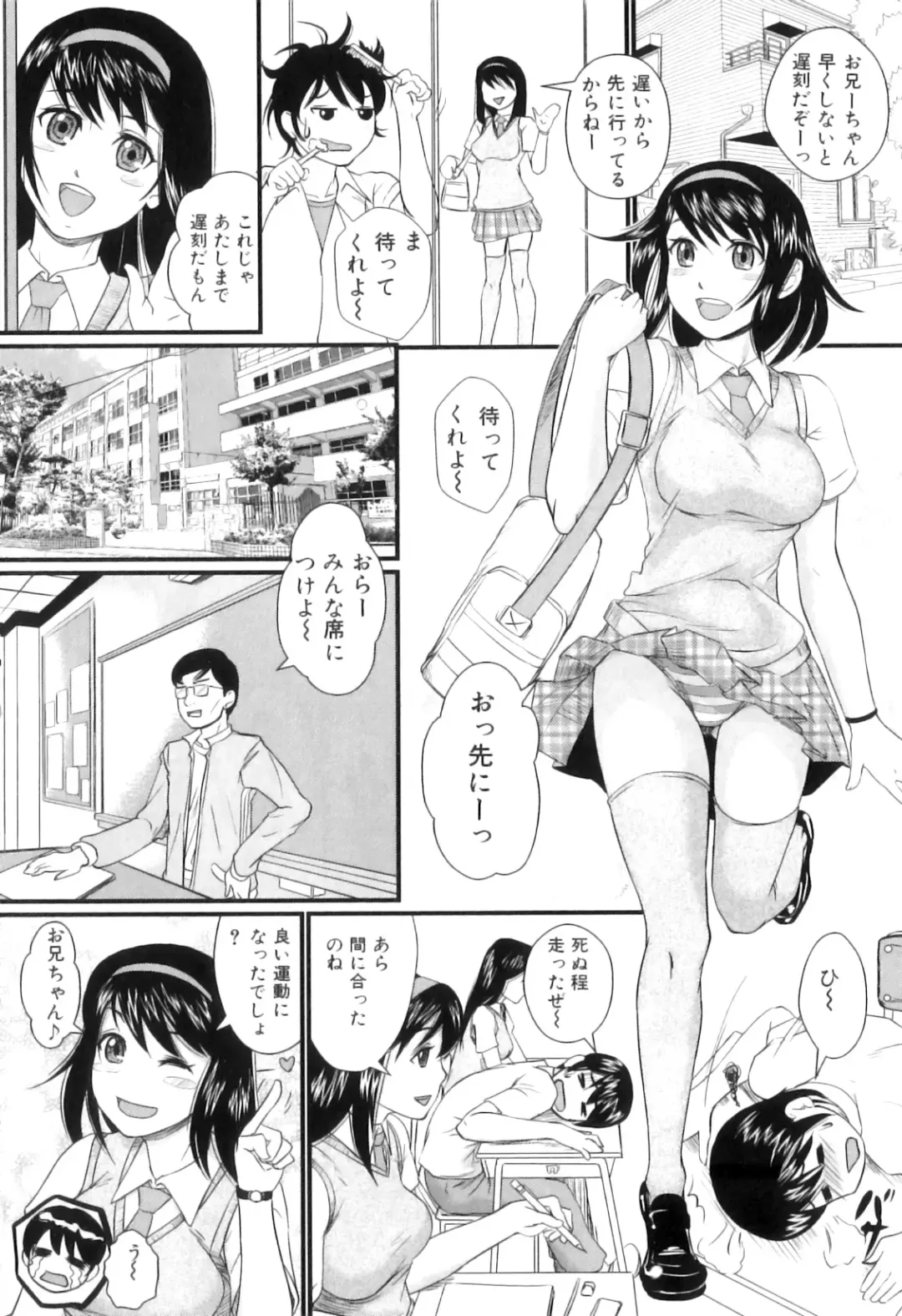 [Takeuchi Reona] Kinki Inyoku Fhentai - Page 119