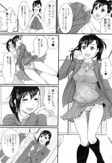 [Takeuchi Reona] Kinki Inyoku Fhentai - Page 152