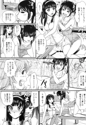 [Takeuchi Reona] Kinki Inyoku Fhentai - Page 25