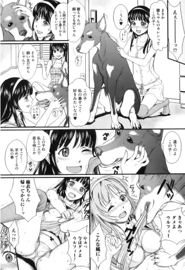 [Takeuchi Reona] Kinki Inyoku Fhentai - Page 27
