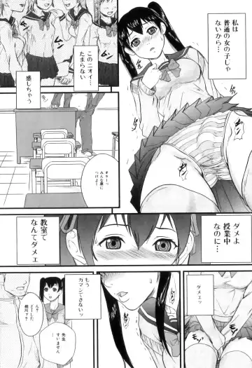 [Takeuchi Reona] Kinki Inyoku Fhentai - Page 41