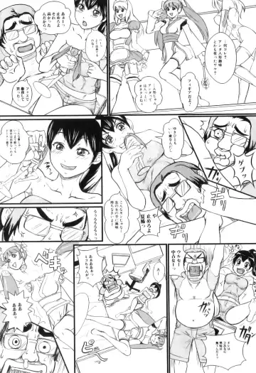 [Takeuchi Reona] Kinki Inyoku Fhentai - Page 59