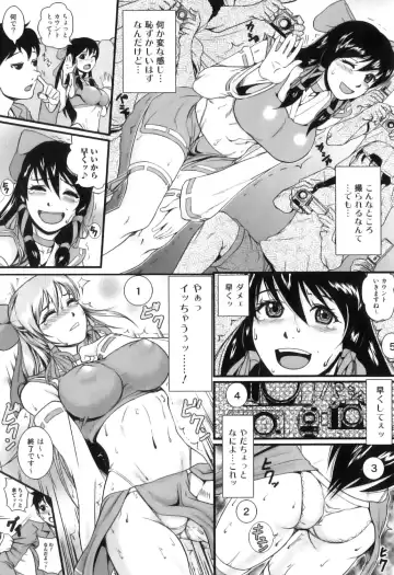 [Takeuchi Reona] Kinki Inyoku Fhentai - Page 81
