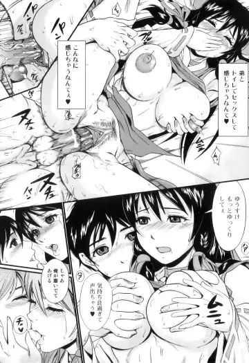 [Takeuchi Reona] Kinki Inyoku Fhentai - Page 92