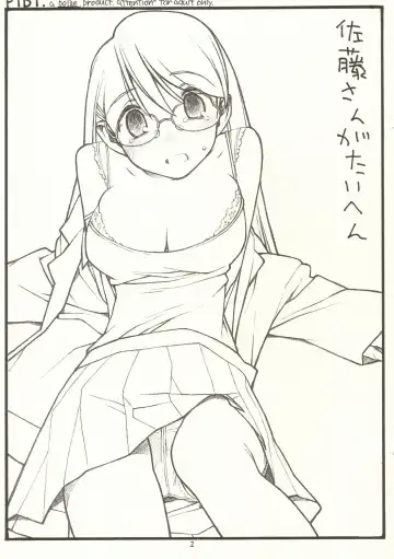 Read [Rit.] Satou san ga Taihen - Fhentai