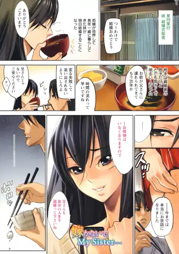 [Inkey] Inbi Temptation Fhentai - Page 119