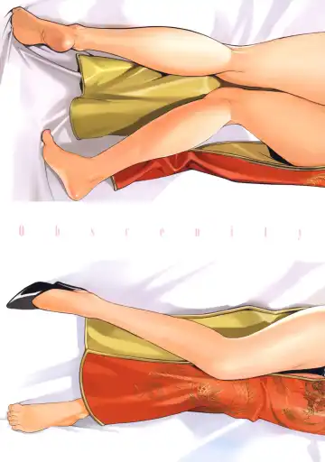 [Inkey] Inbi Temptation Fhentai - Page 183