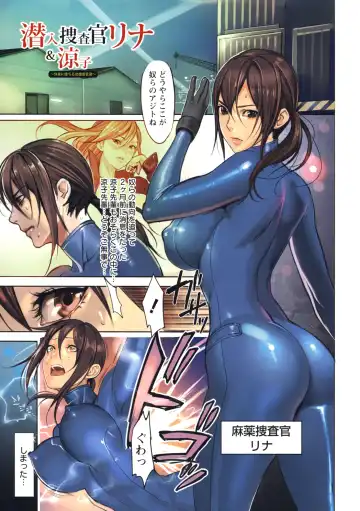 [Inkey] Inbi Temptation Fhentai - Page 53