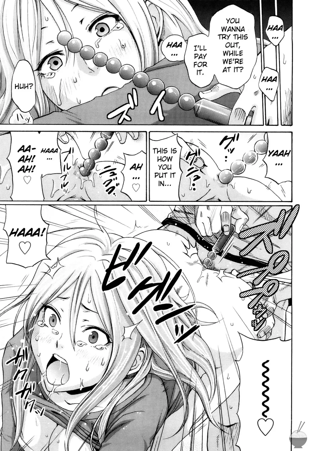[Coelacanth] Splash Fhentai - Page 13