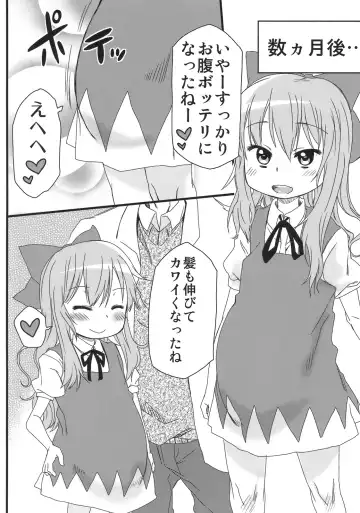 [Arekusa Mahone] Hot custard Fhentai - Page 27