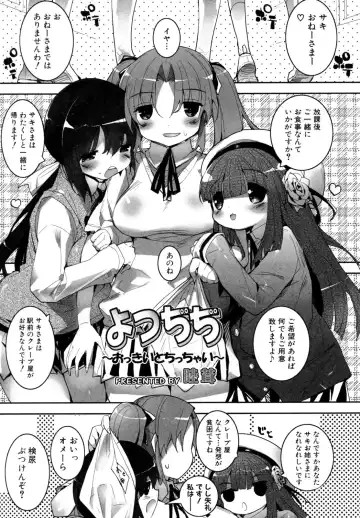 Read [Mutsutake] Yotsuchichi ~Okkii to Chicchai~ - Fhentai