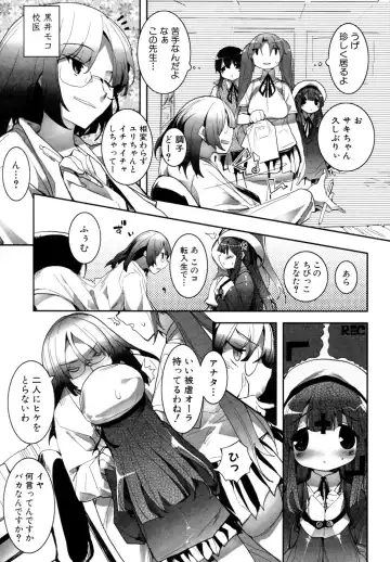 [Mutsutake] Yotsuchichi ~Okkii to Chicchai~ Fhentai - Page 6