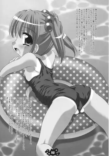 [Sorimura Youji] SMBC ～School Mizugi Banzai Company～ Fhentai - Page 18