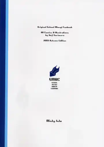 [Sorimura Youji] SMBC ～School Mizugi Banzai Company～ Fhentai - Page 27