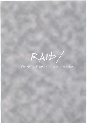 [Yahiro] Pleats o Midashite Fhentai - Page 30