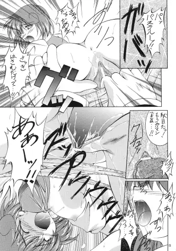 Sister & Sister Fhentai - Page 14