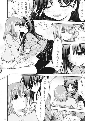 Sister & Sister Fhentai - Page 21