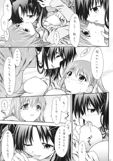 Sister & Sister Fhentai - Page 22