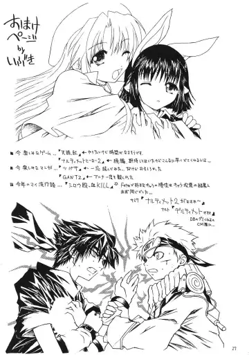 Sister & Sister Fhentai - Page 26