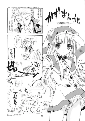 Sister & Sister Fhentai - Page 33