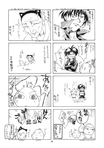 Sister & Sister Fhentai - Page 34