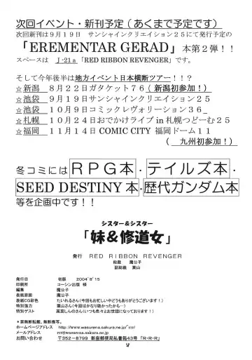 Sister & Sister Fhentai - Page 57