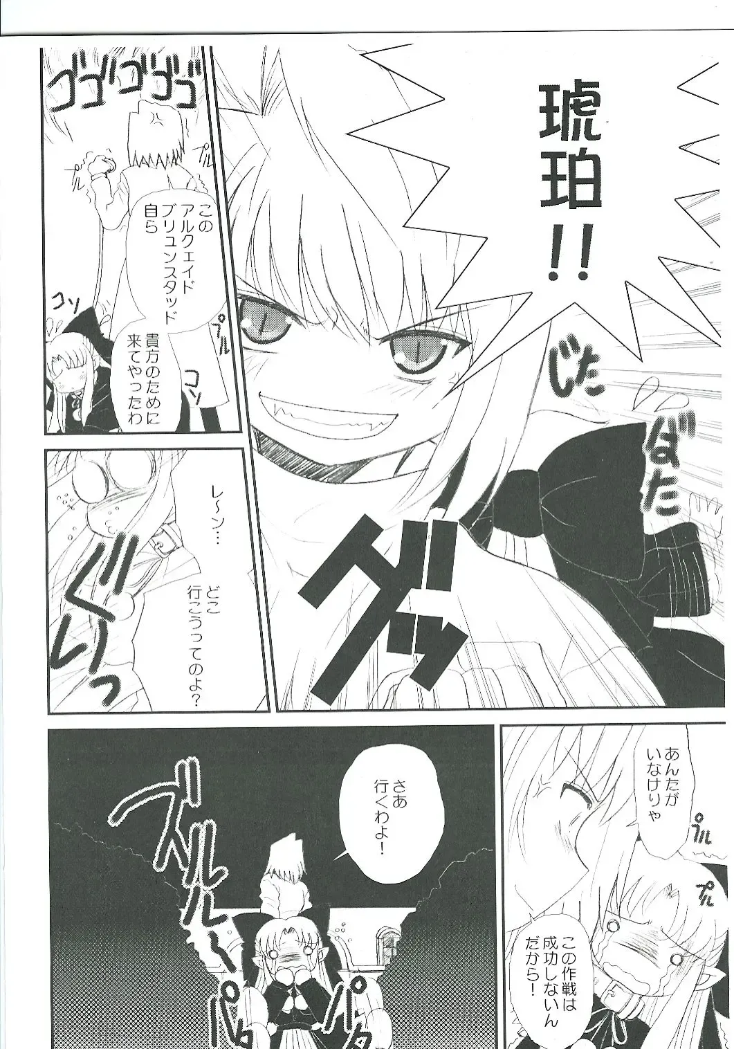 [Alpine] BEAST FROM THE MISAKICHO Fhentai - Page 4