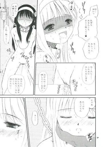 [Alpine] BEAST FROM THE MISAKICHO Fhentai - Page 7