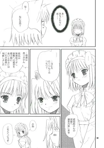 [Alpine] BEAST FROM THE MISAKICHO Fhentai - Page 9