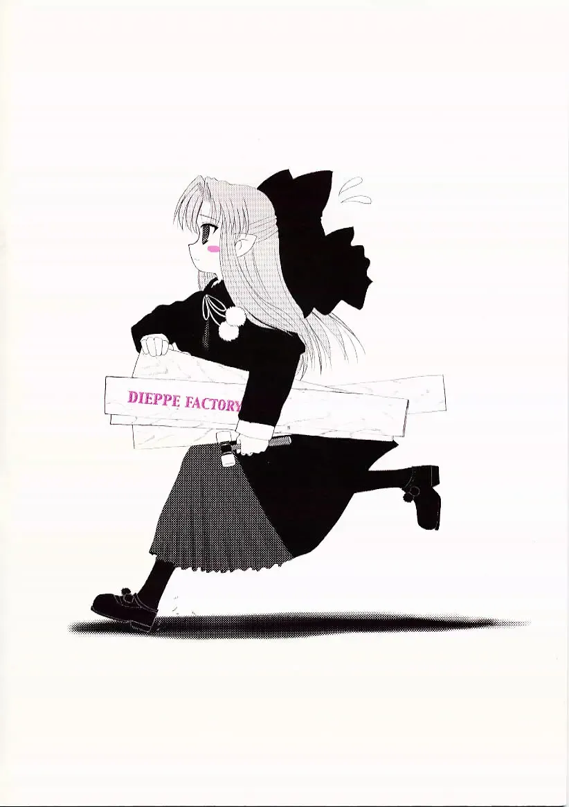 [Alpine] IN THE COURT OF THE CRIMSONQUEEN Fhentai - Page 16