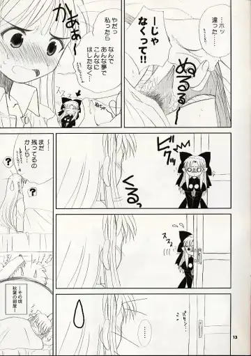 [Alpine] IN THE COURT OF THE CRIMSONQUEEN Fhentai - Page 13