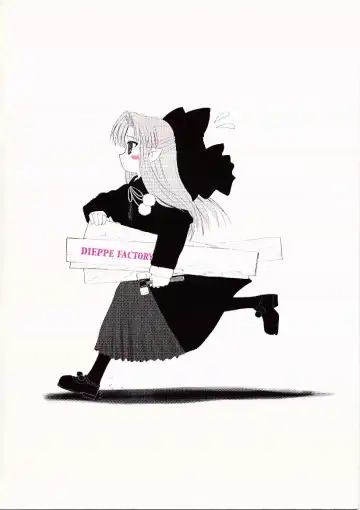 [Alpine] IN THE COURT OF THE CRIMSONQUEEN Fhentai - Page 16