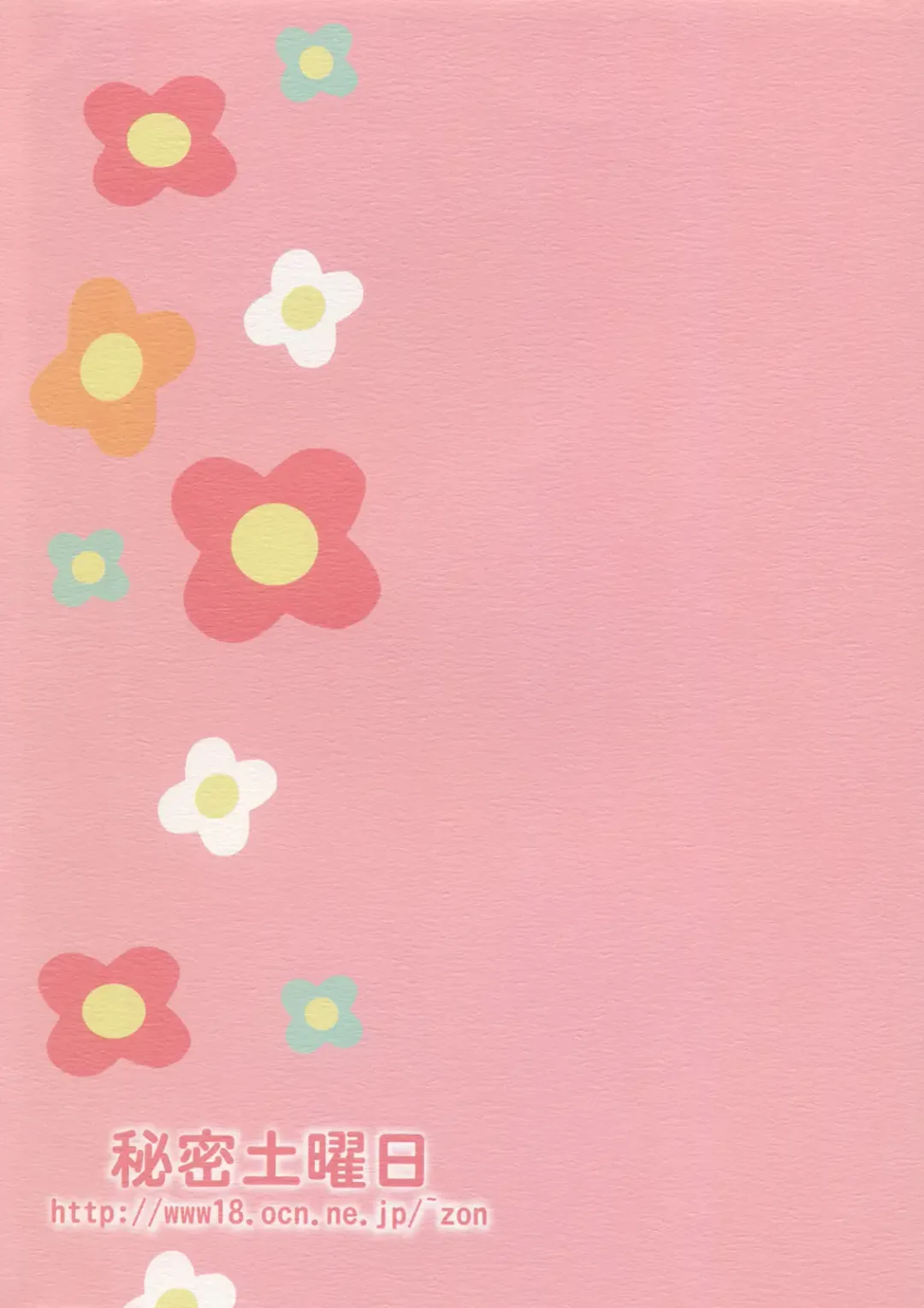 [Matsutaka Zon] Minna no Uta-chan Fhentai - Page 22