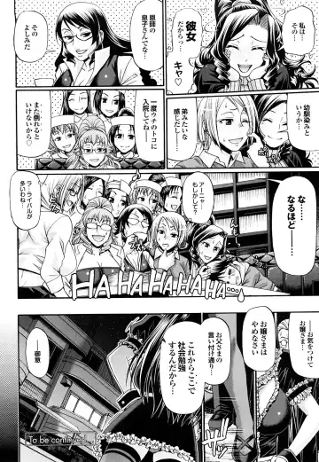 [Chiba Toshirou] Candy House Fhentai - Page 107