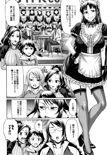 [Chiba Toshirou] Candy House Fhentai - Page 109