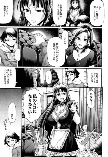 [Chiba Toshirou] Candy House Fhentai - Page 112