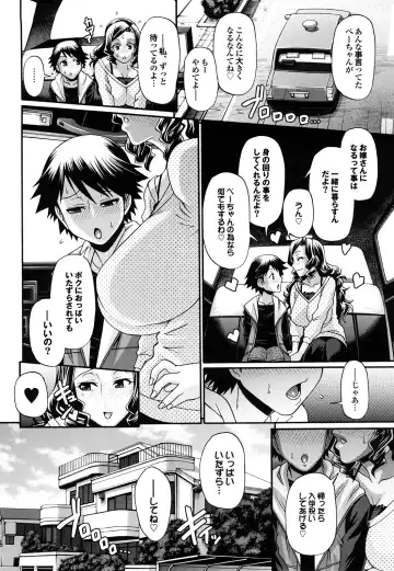 [Chiba Toshirou] Candy House Fhentai - Page 13