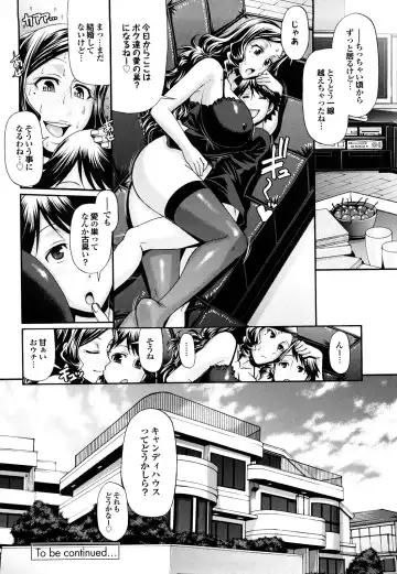 [Chiba Toshirou] Candy House Fhentai - Page 27