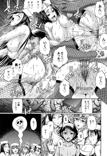 [Chiba Toshirou] Candy House Fhentai - Page 86