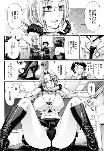 [Chiba Toshirou] Candy House Fhentai - Page 91