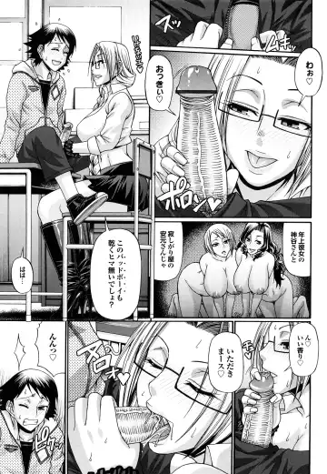 [Chiba Toshirou] Candy House Fhentai - Page 92