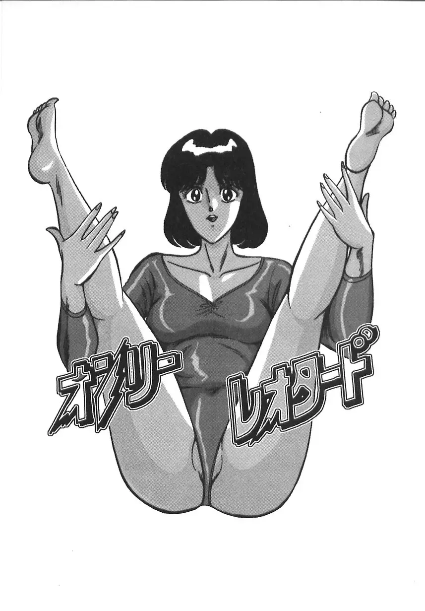 [Moriya Neko] Mini Skirt Gakuen Injyotai Fhentai - Page 111