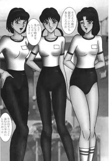 [Moriya Neko] Mini Skirt Gakuen Injyotai Fhentai - Page 101