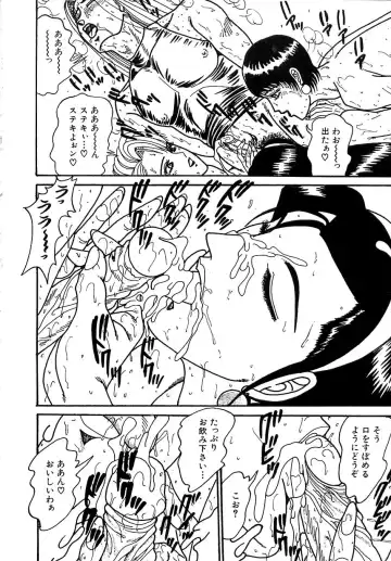 [Moriya Neko] Mini Skirt Gakuen Injyotai Fhentai - Page 22