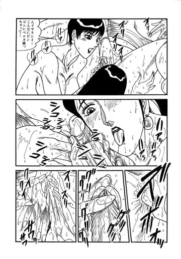 [Moriya Neko] Mini Skirt Gakuen Injyotai Fhentai - Page 30