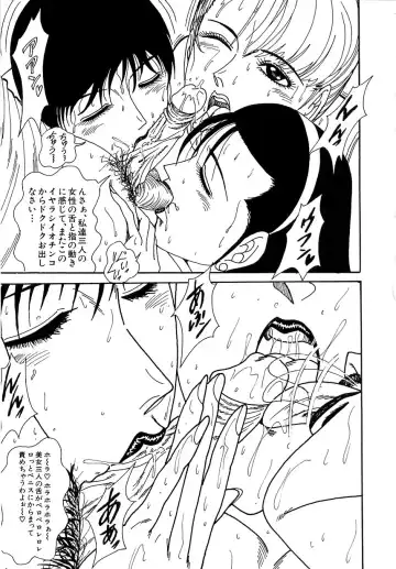 [Moriya Neko] Mini Skirt Gakuen Injyotai Fhentai - Page 33