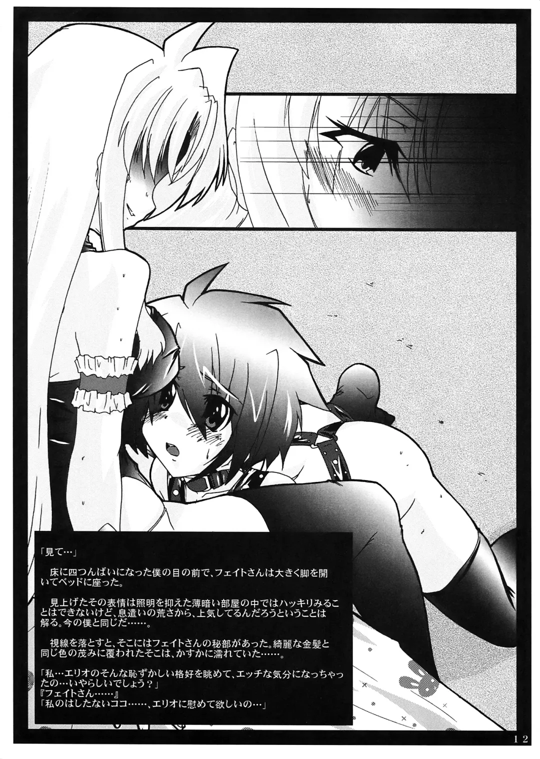 [45acp] Uminari Yousai 2007 Fhentai - Page 14